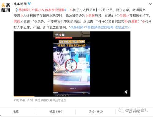 福州酒店爆料视频曝光事件,事件真相与公众关注 第1张 福州酒店爆料视频曝光事件,事件真相与公众关注 第1张