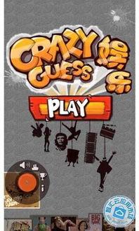 不好猜的娱乐爆料,那些让人意想不到的幕后故事 第2张 不好猜的娱乐爆料,那些让人意想不到的幕后故事 第2张